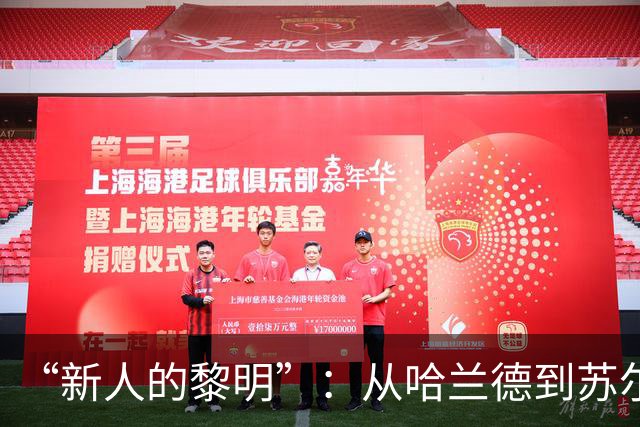 “新人的黎明”：从哈兰德到苏尔克，这些世界杯“新人”值得关注